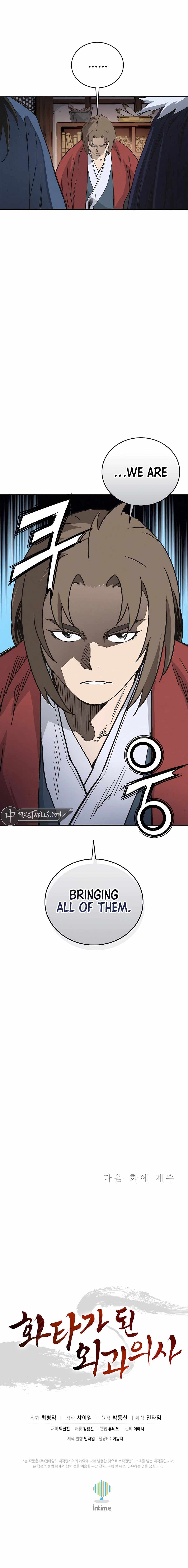 I Reincarnated as a Legendary Surgeon [ALL CHAPTERS] Chapter 157 14